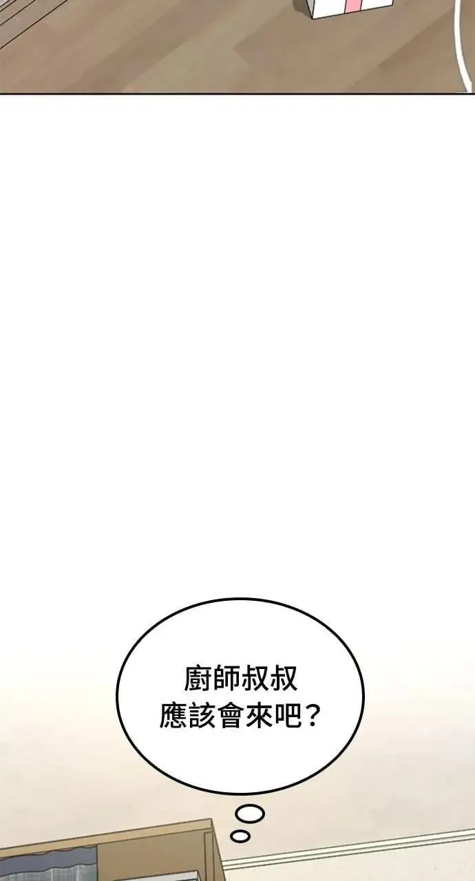 第12话113