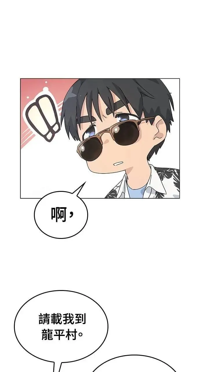 第1话85