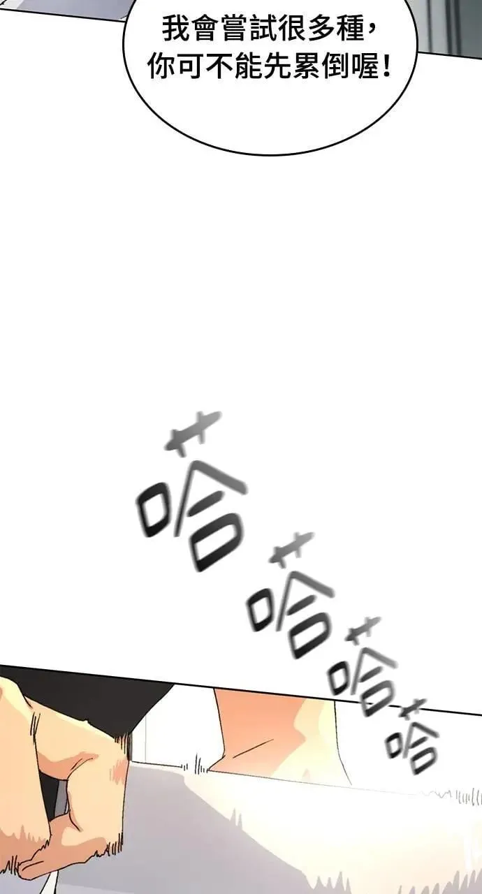 第3话10