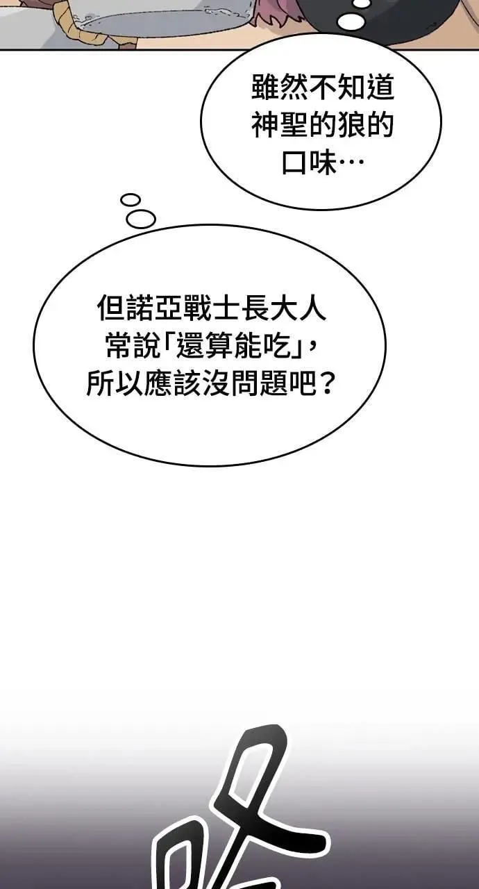 第30话21