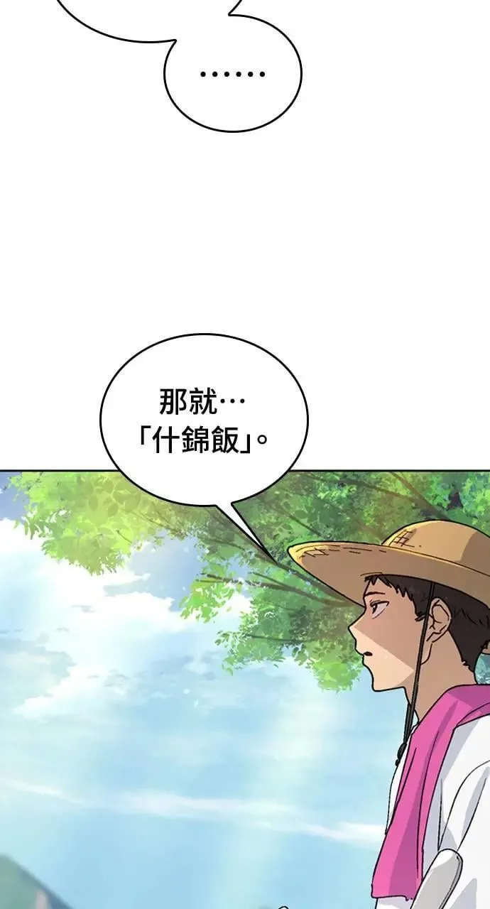 第20话18