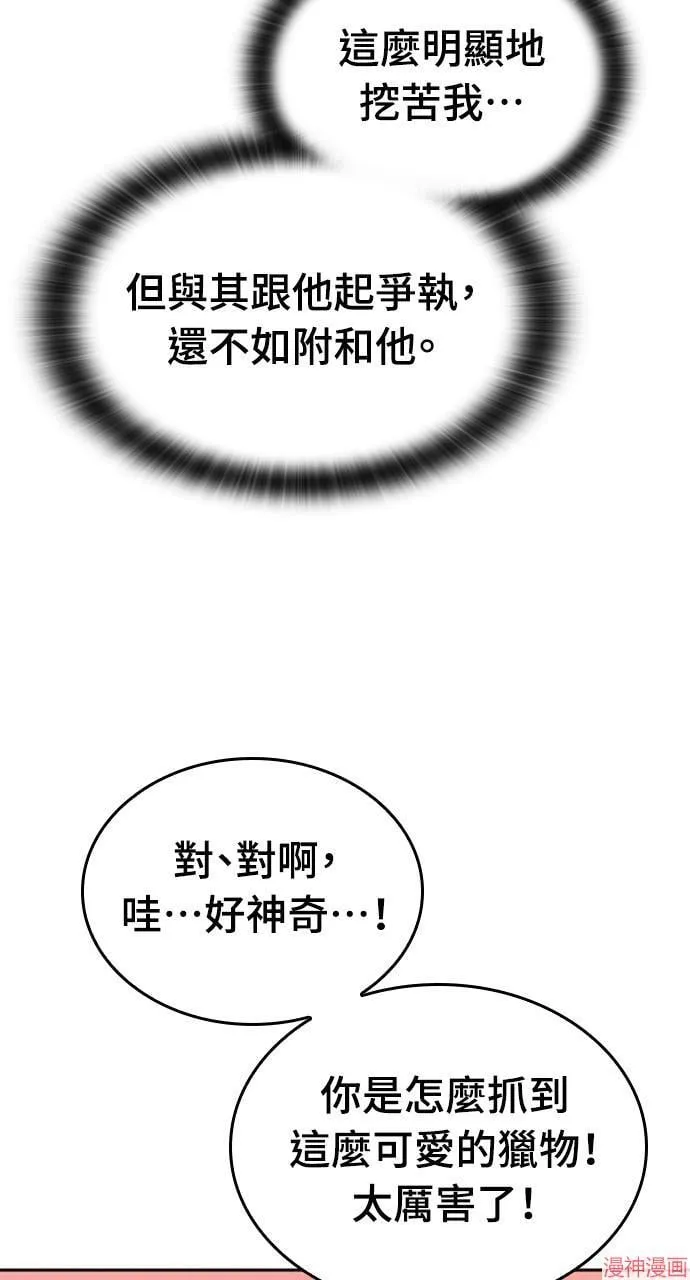第17话28