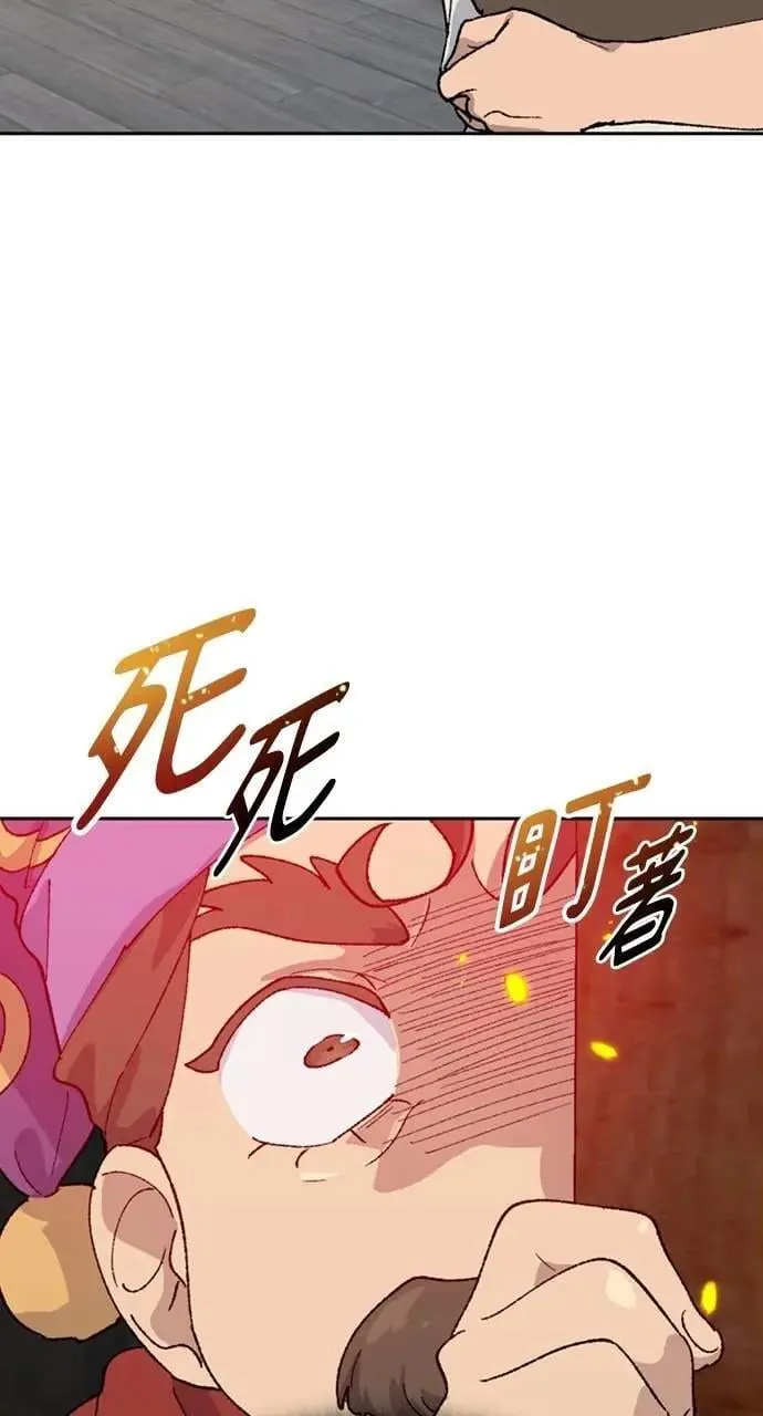 第41话8
