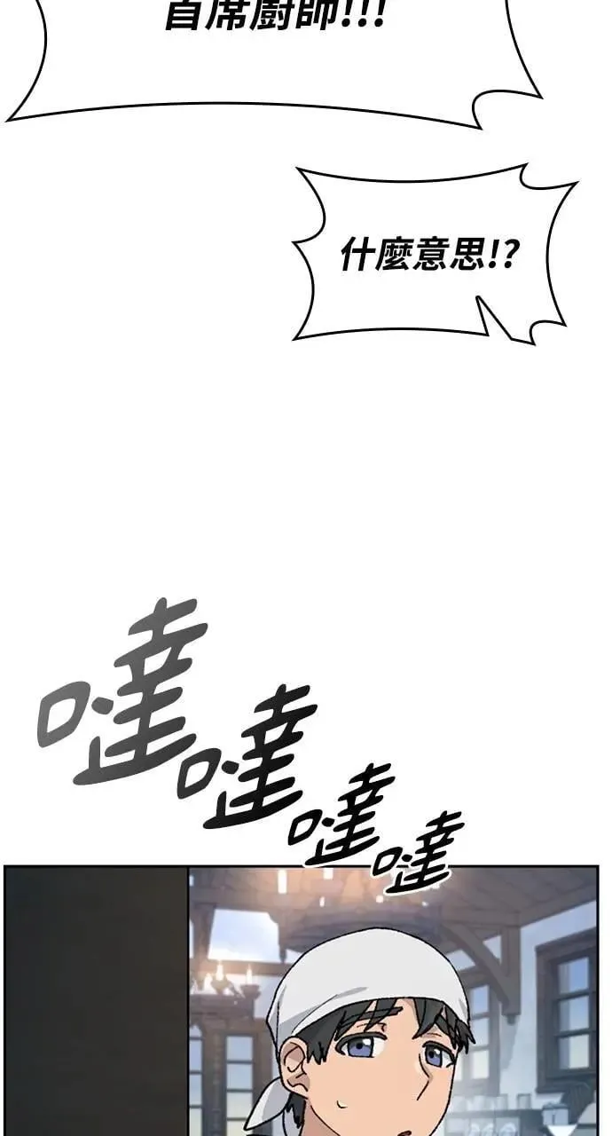第41话38