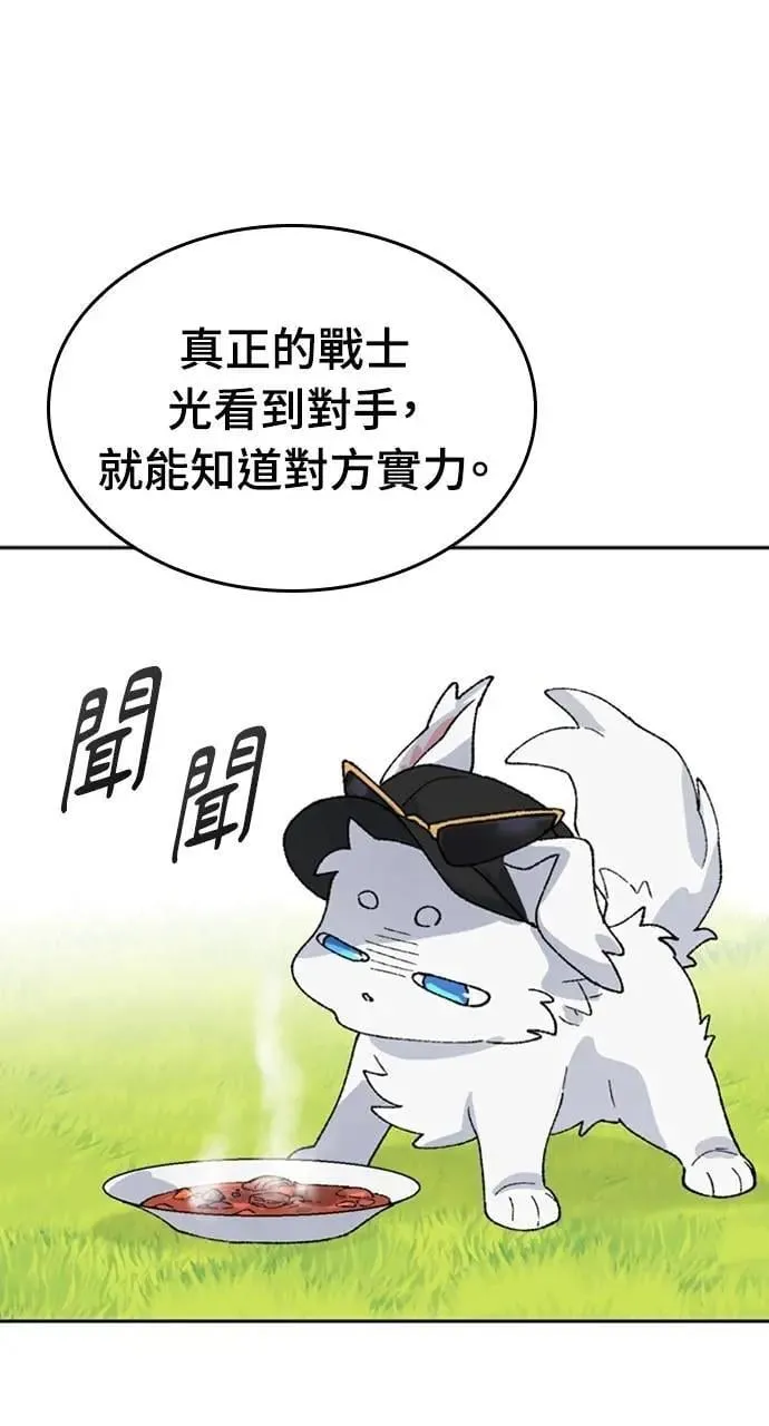 第30话23