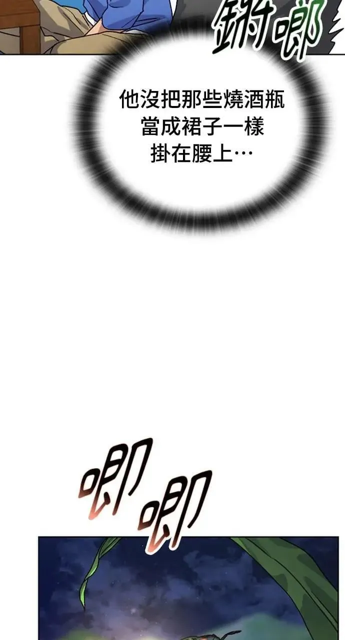 第5话66