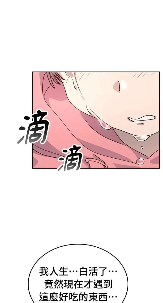 第11话46