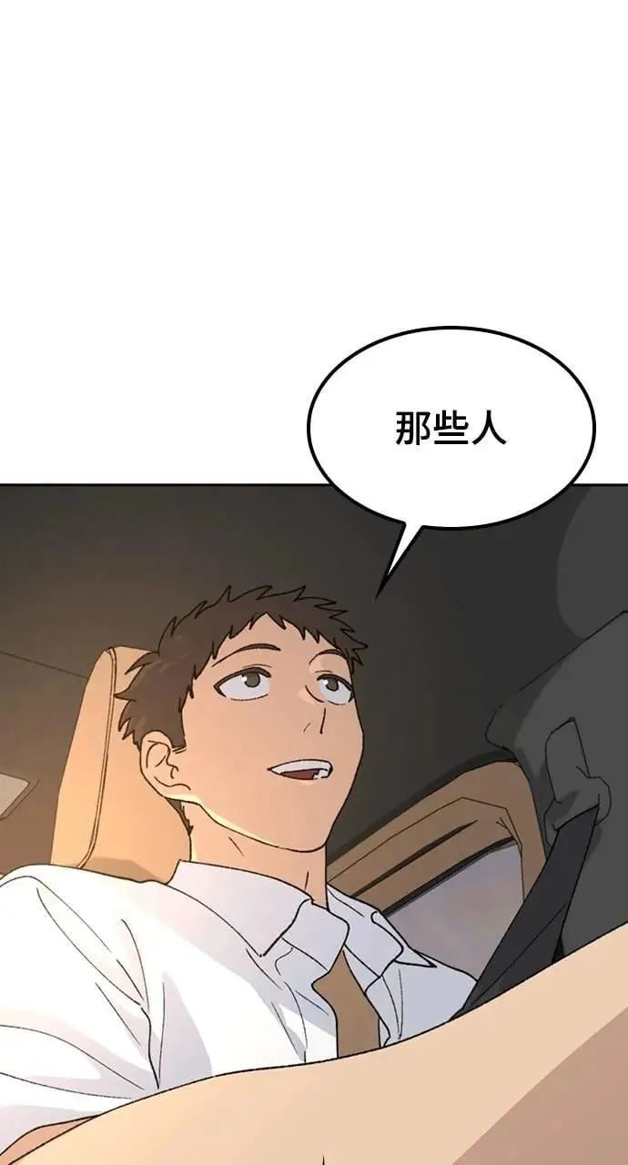 第43话65
