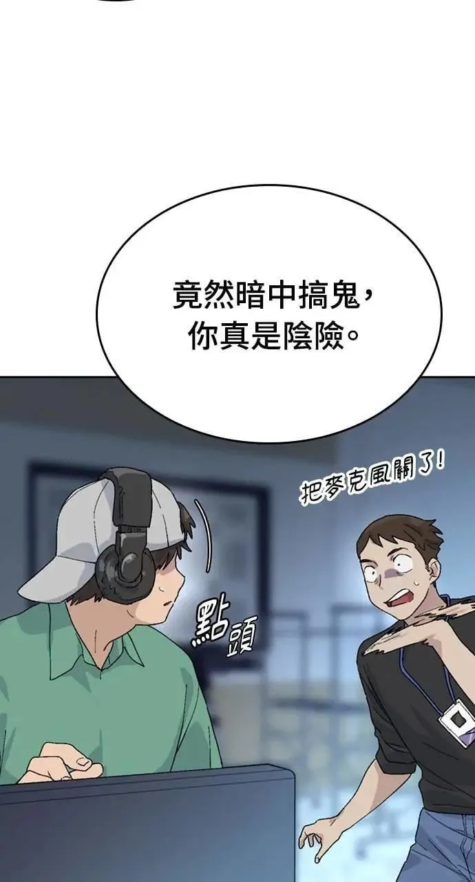 第28话110