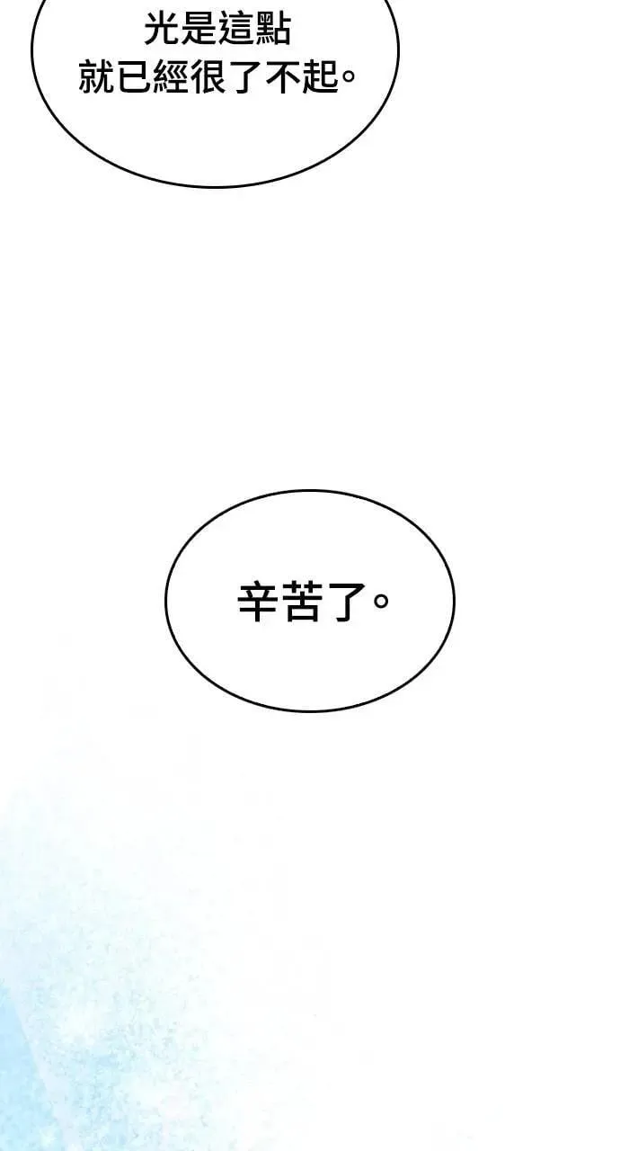 第27话52