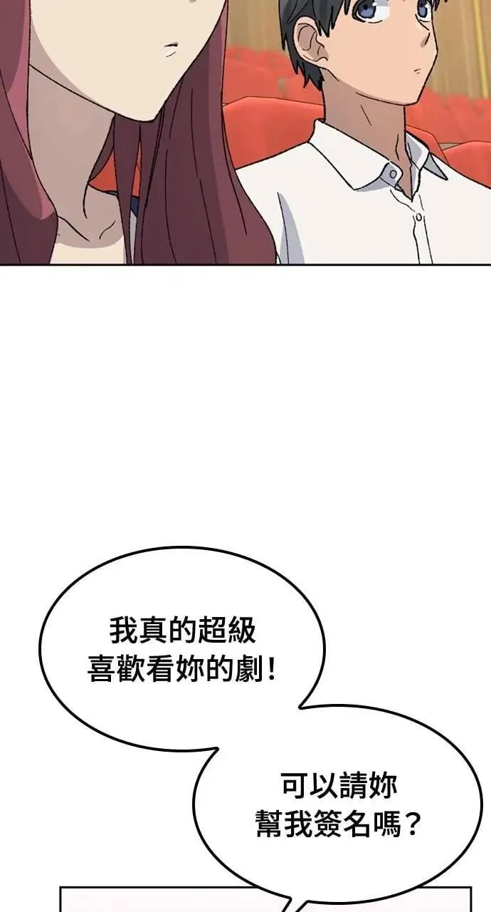 第33话22