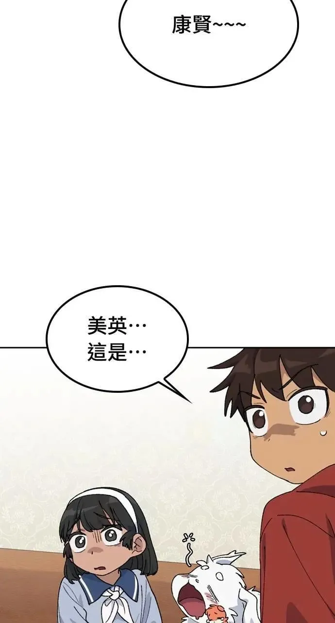 第44话7
