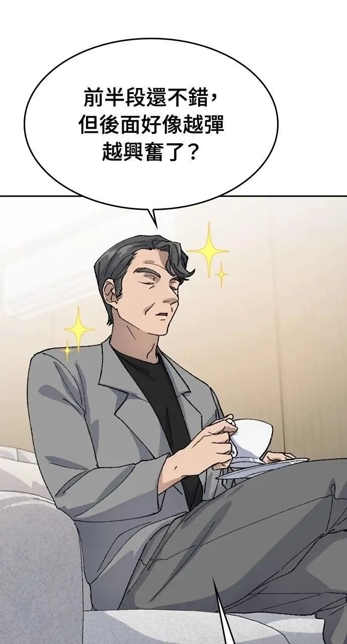 第33话60