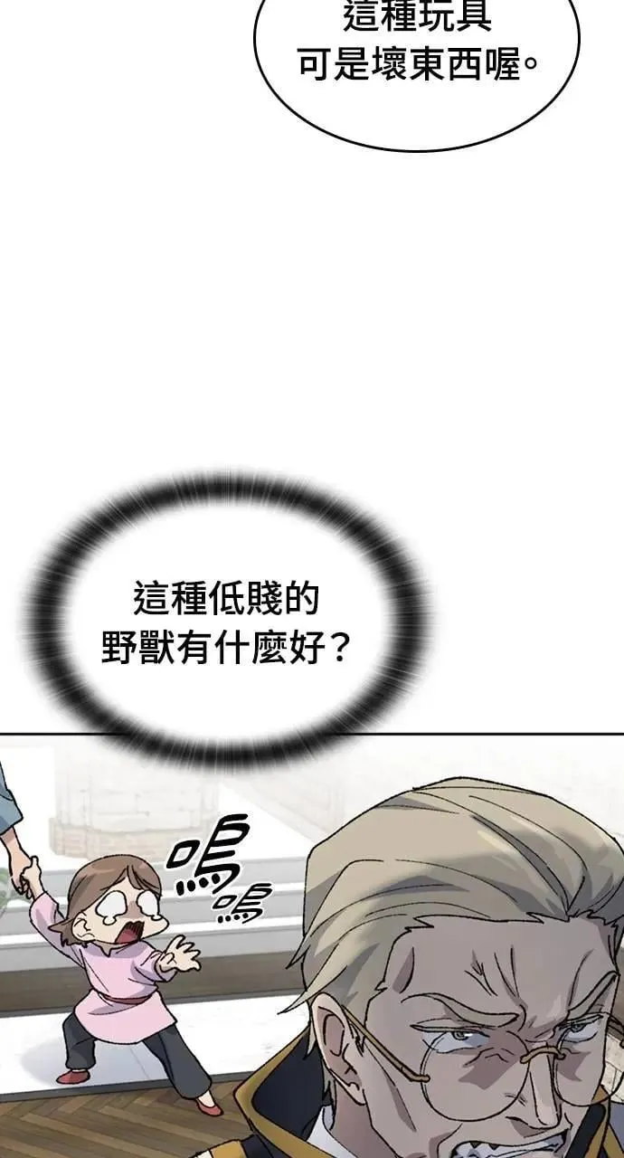 第40话76
