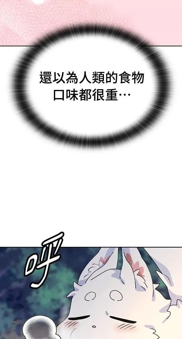 第25话79