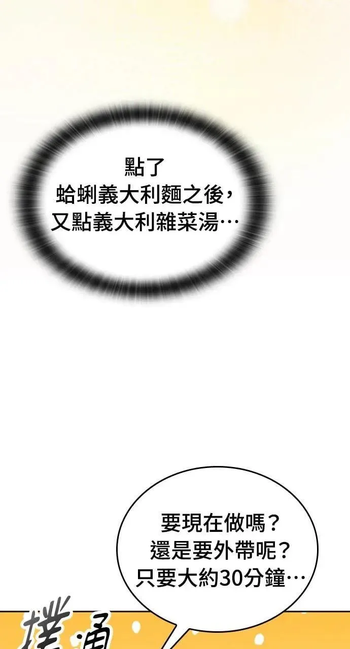 第18话40