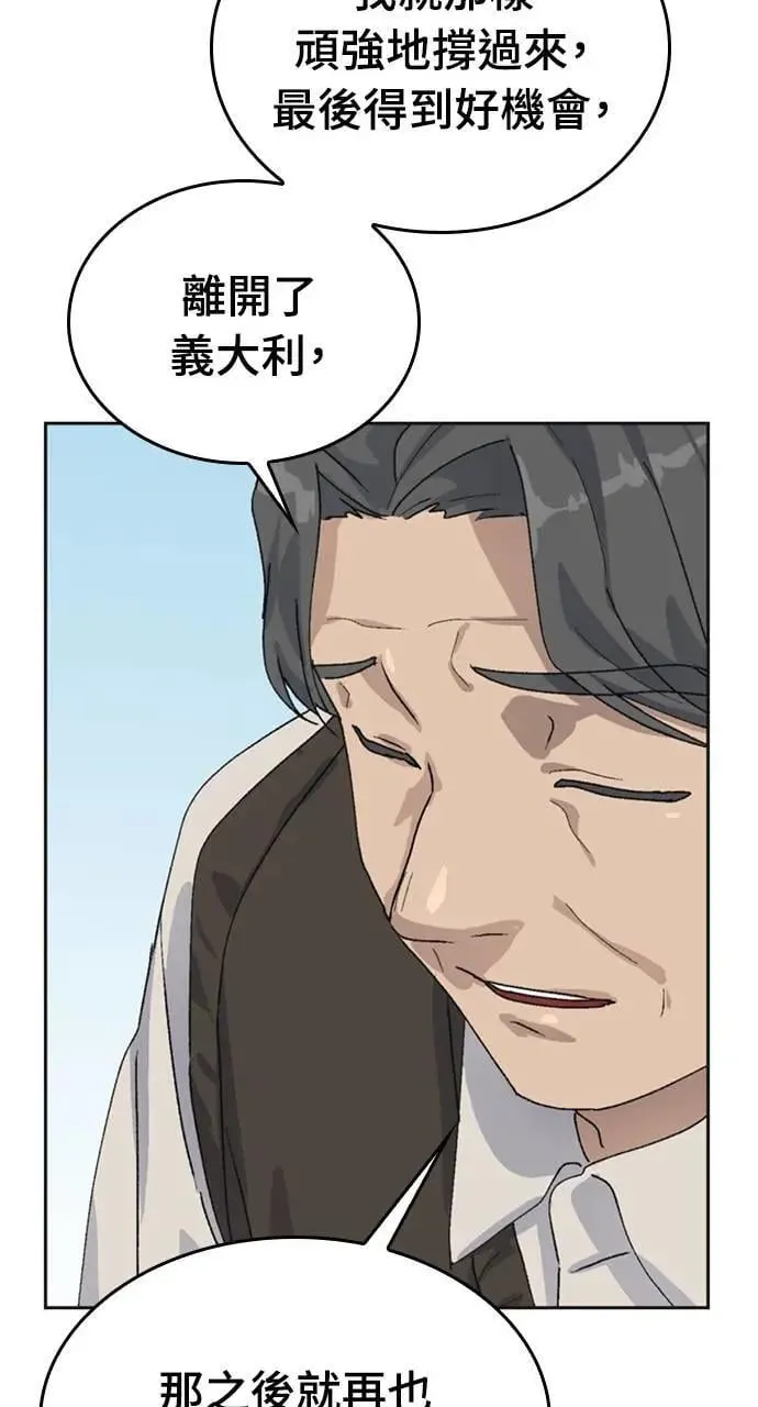 第18话76