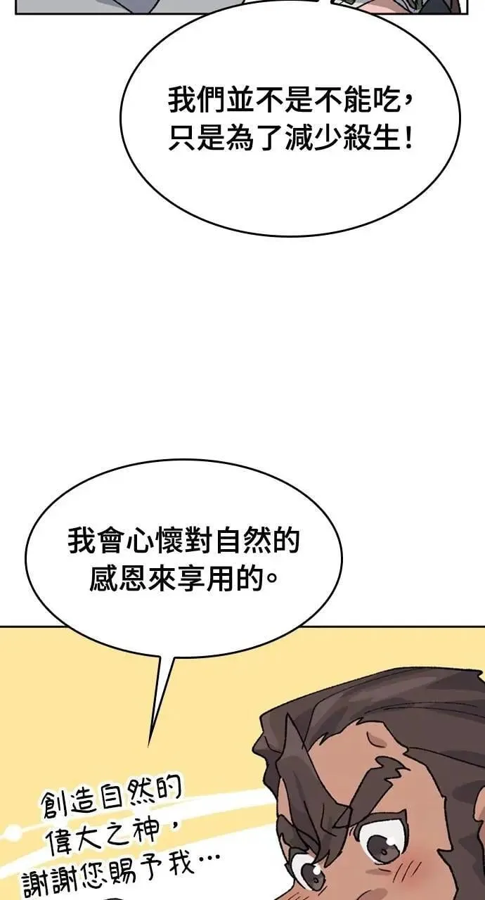 第37话81