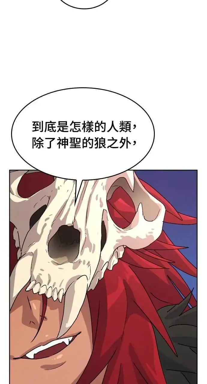 第13话57