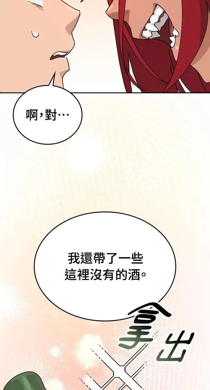 第16话84