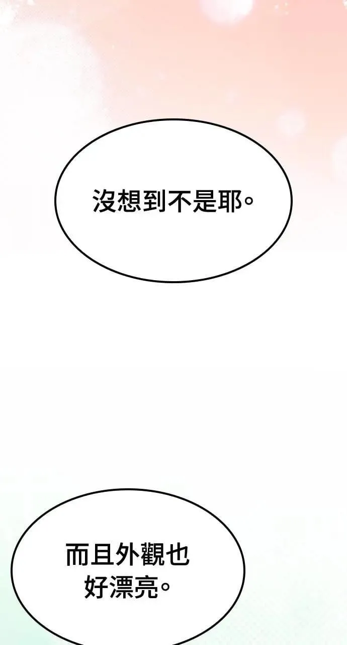 第42话9
