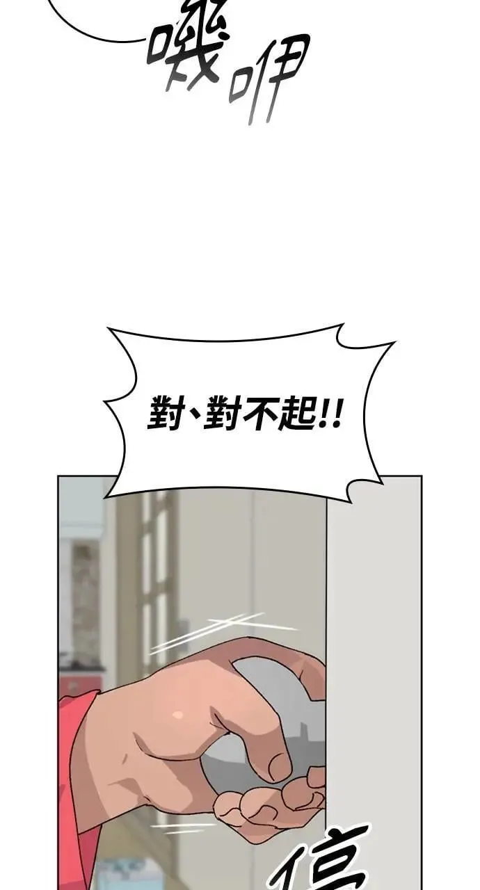 第13话6
