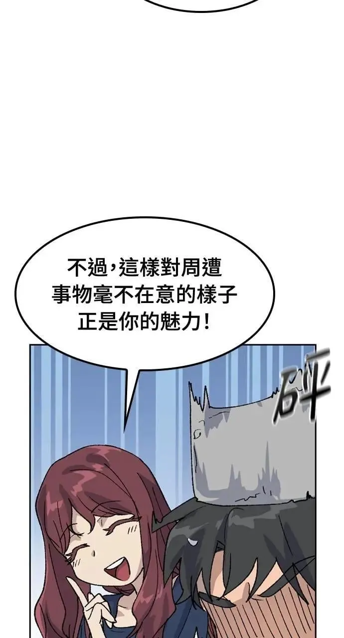第33话30