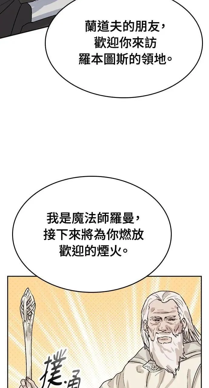 第21话40