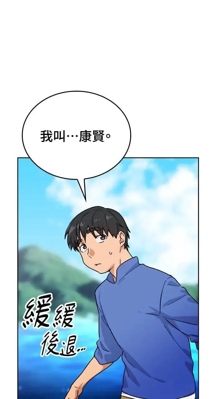 第4话21