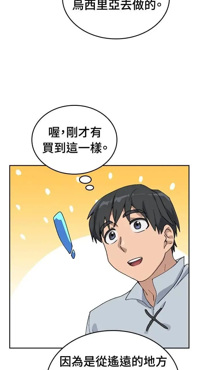 第22话68