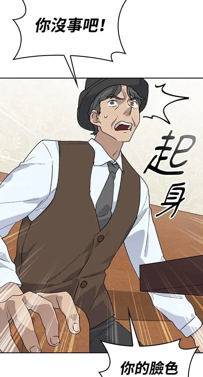 第25话23