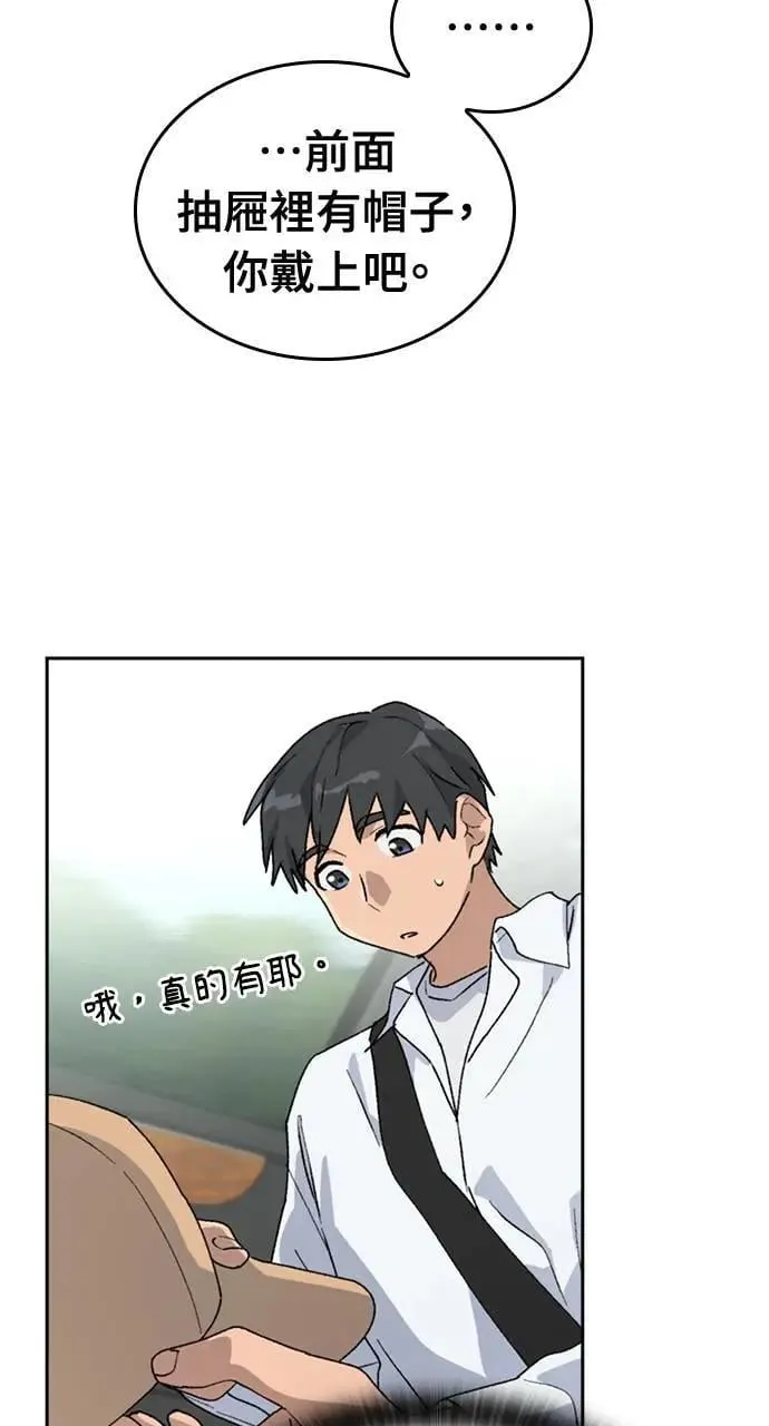 第23话29