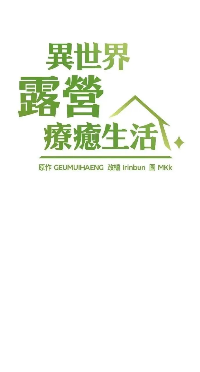 第29话5