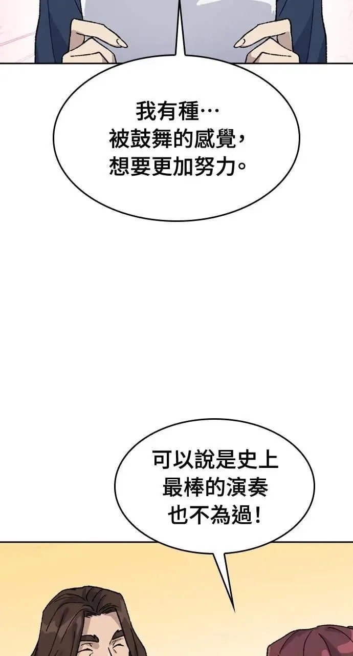 第33话71