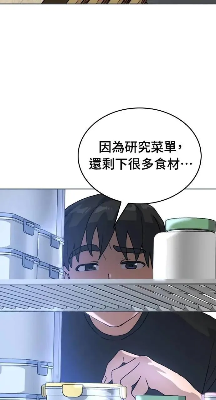 第6话60