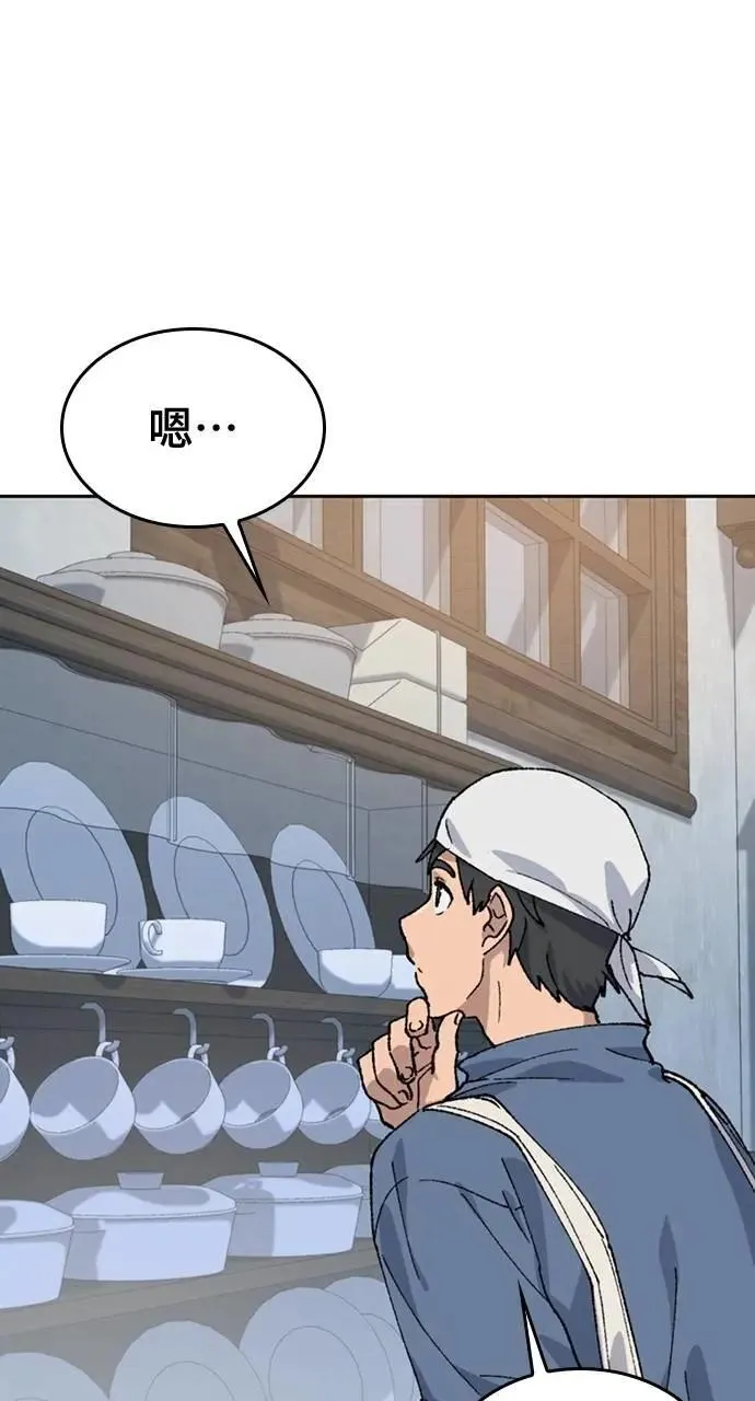 第41话11
