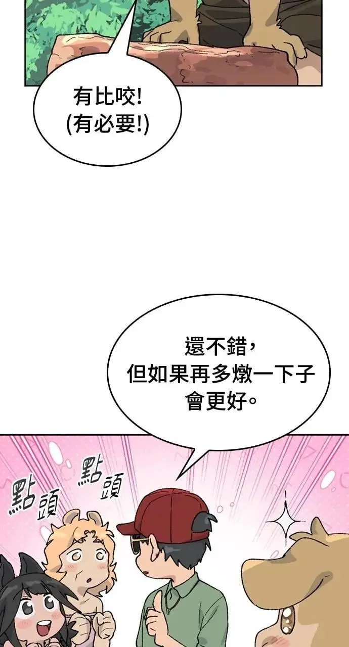 第29话84
