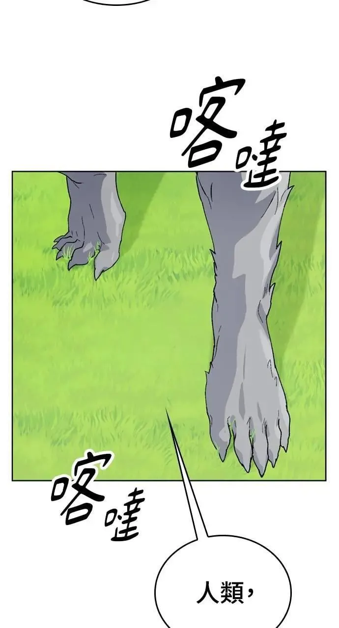 第14话2