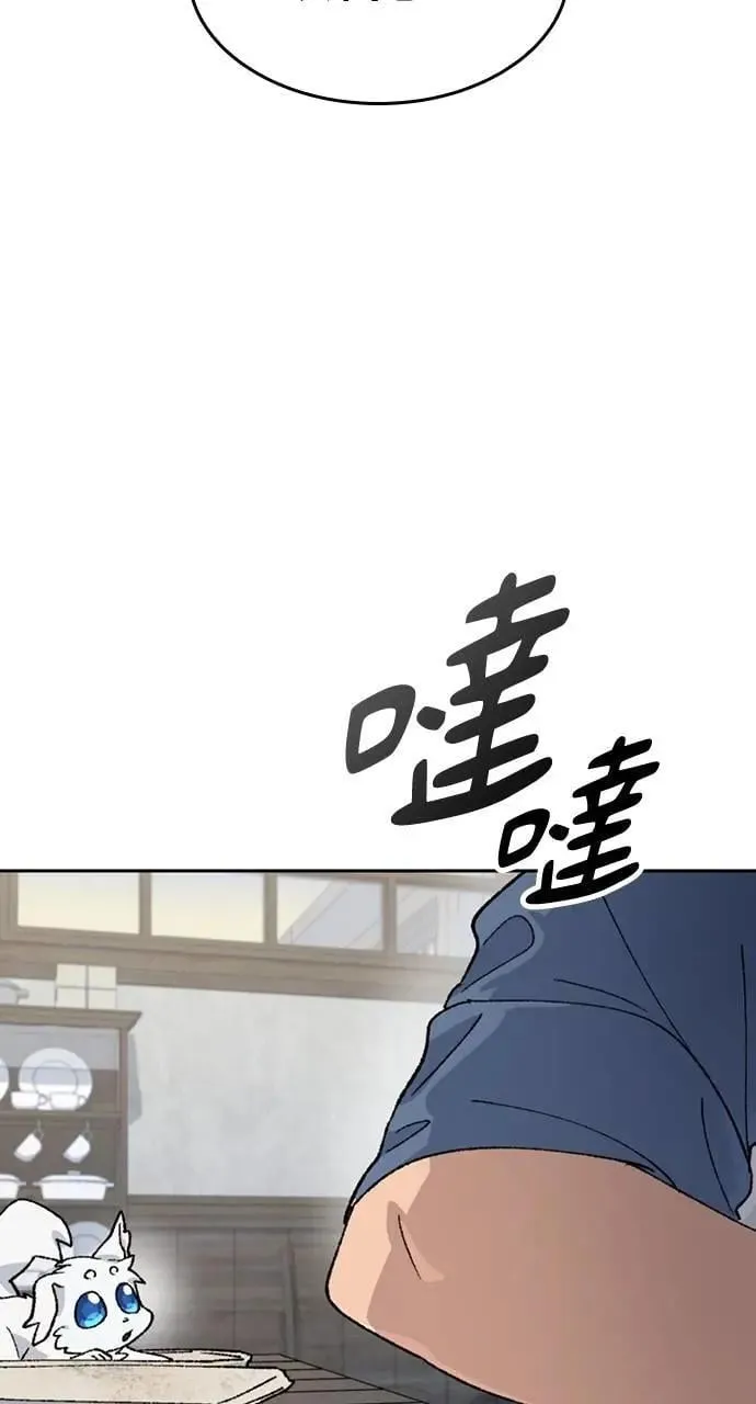 第41话82