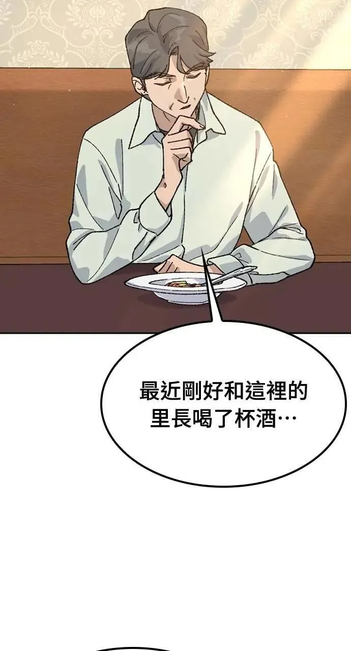 第42话48