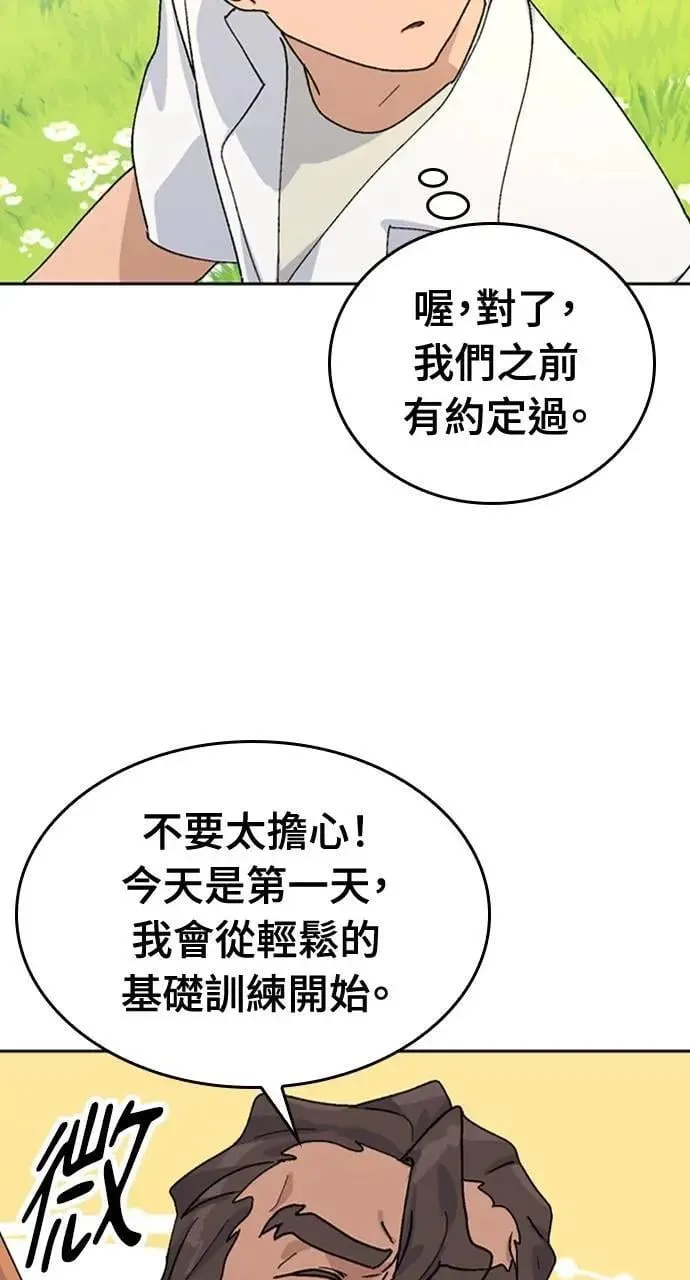 第14话71