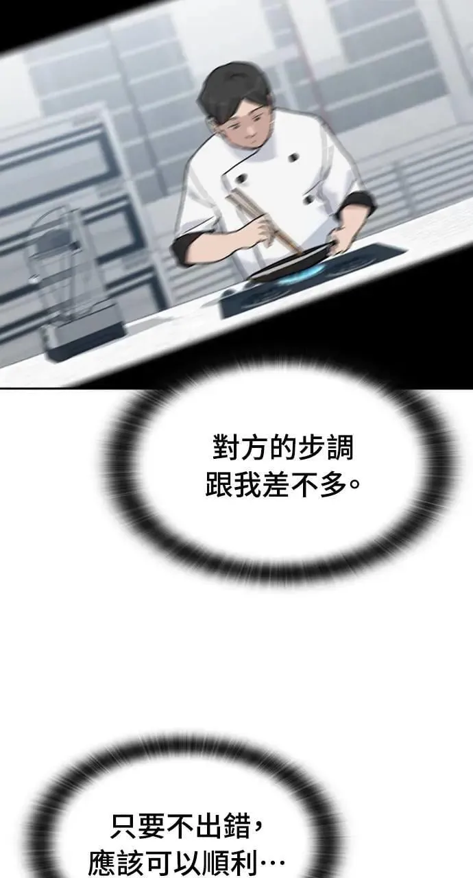 第27话5