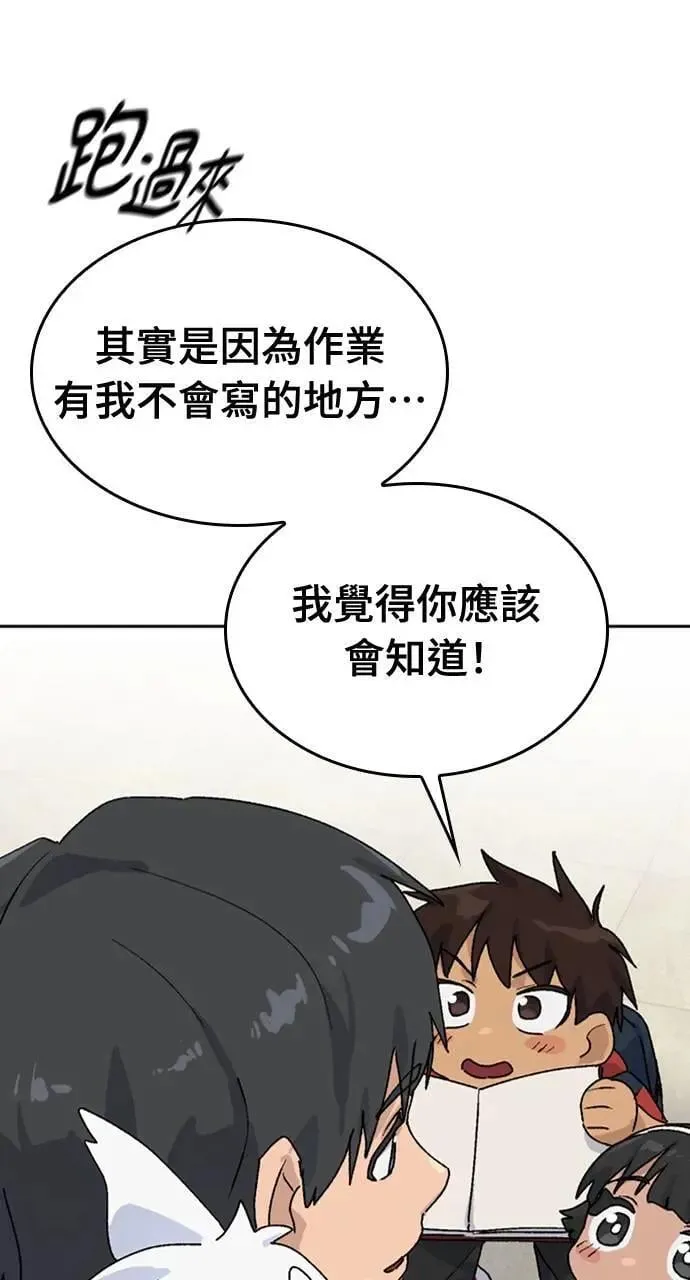 第19话85