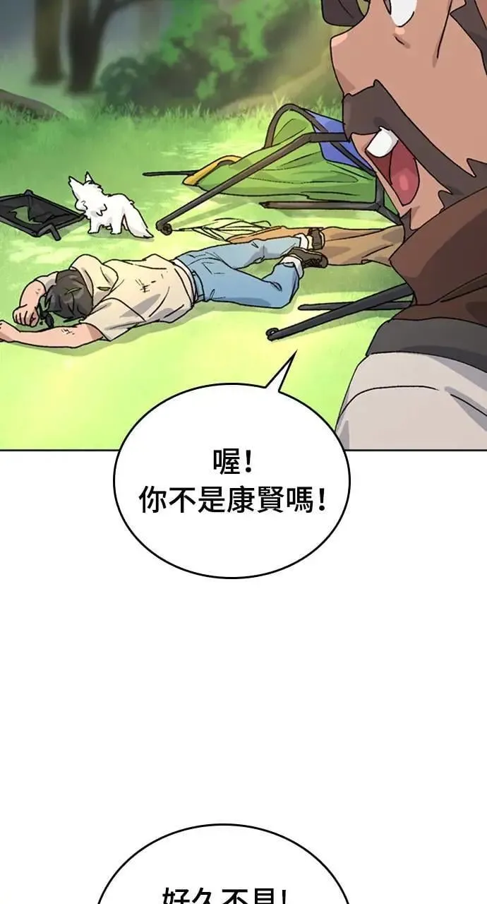第9话70