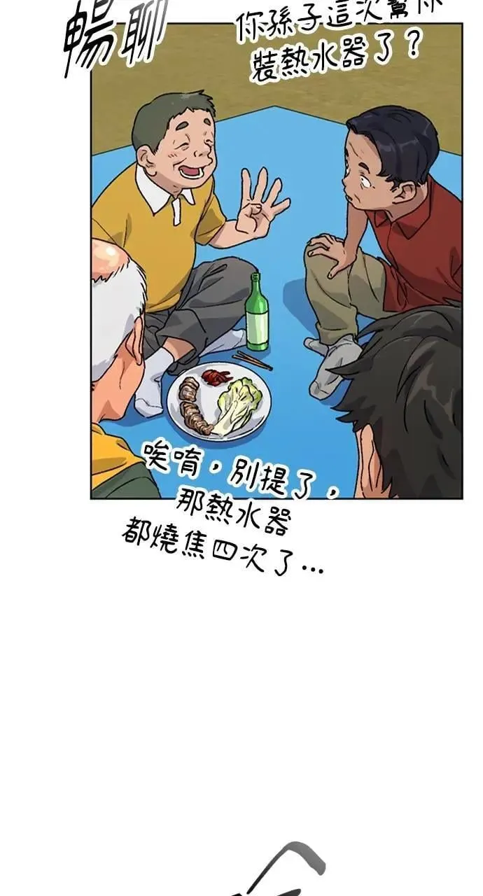 第5话16