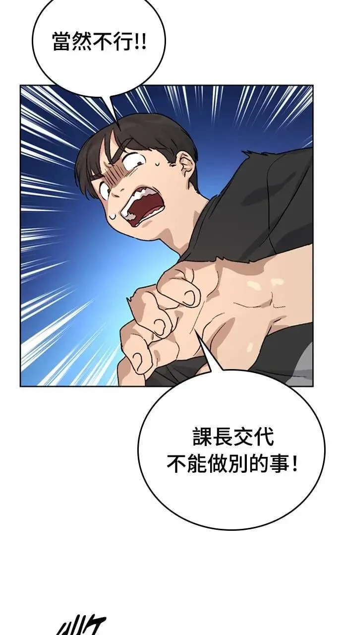 第10话118