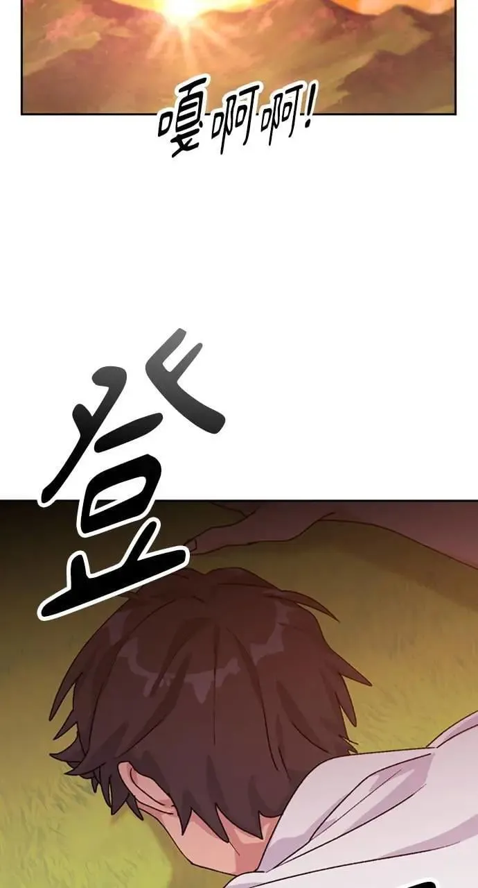 第14话73