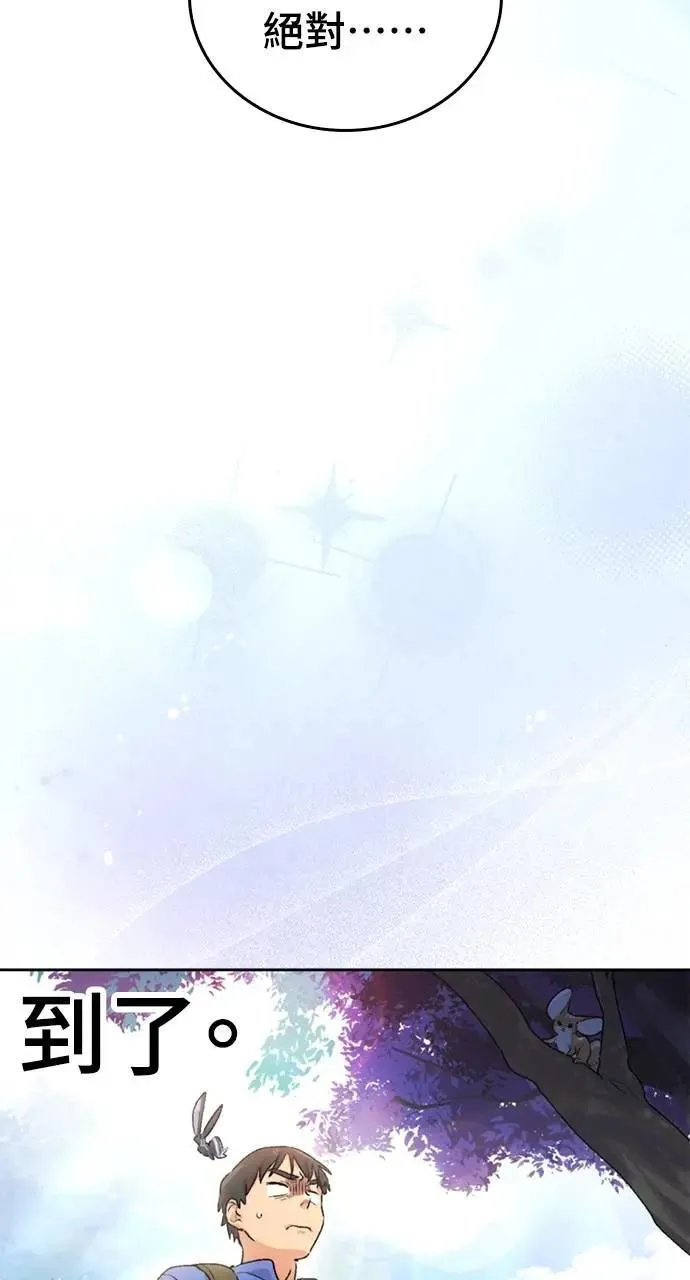 第3话69