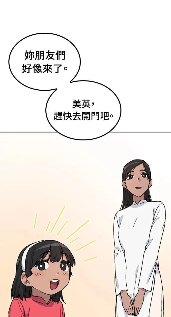 第12话127