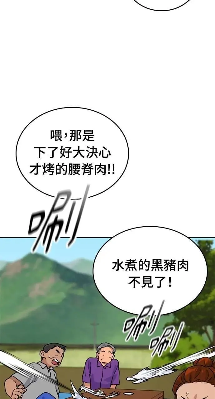第5话27